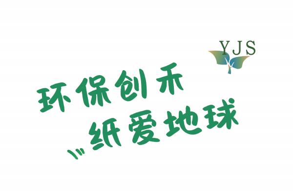 環境工程設計資質